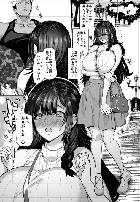 仕上げやってます 