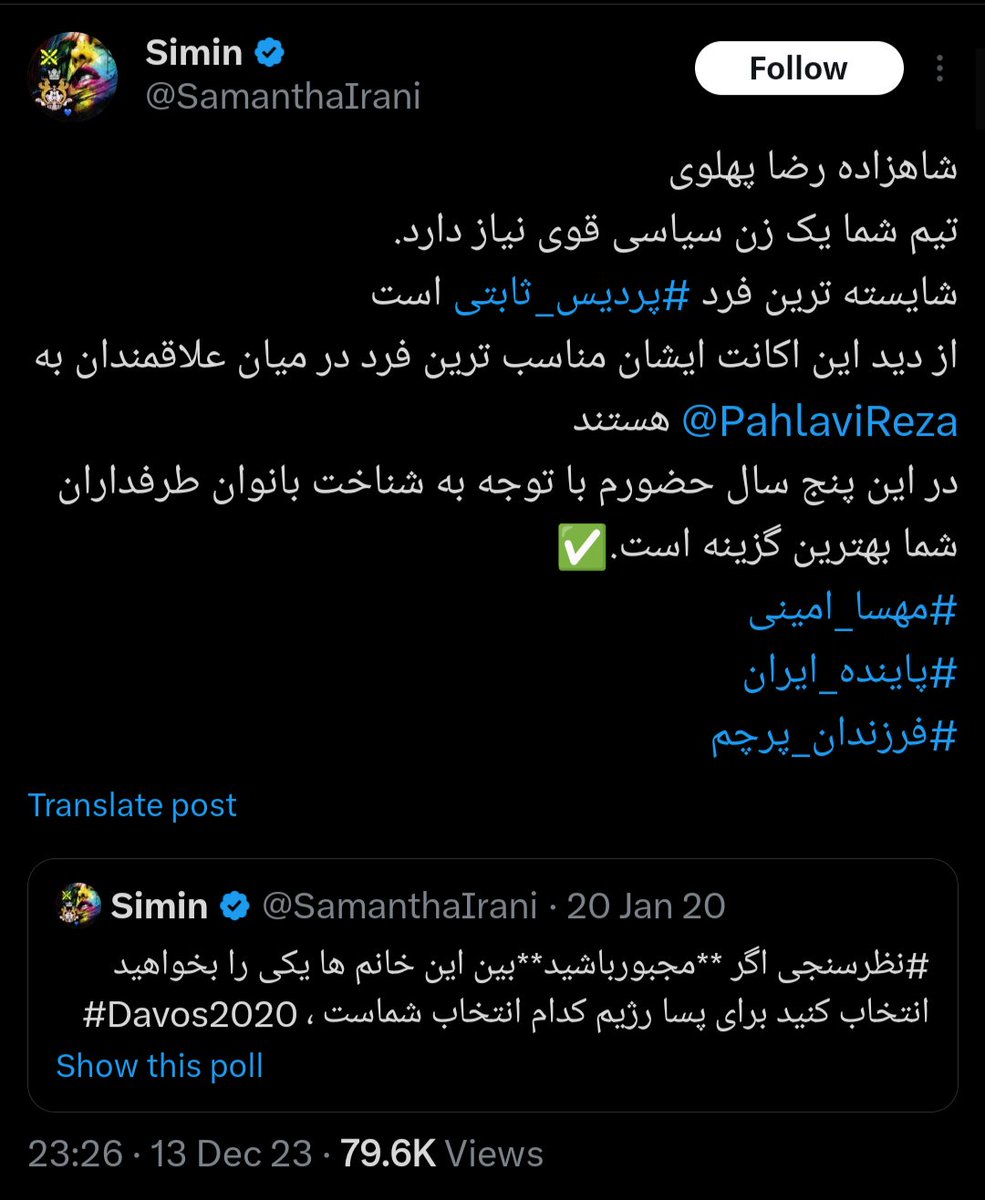 انقلاب ایران ‏‎𓃬☼ tweet media