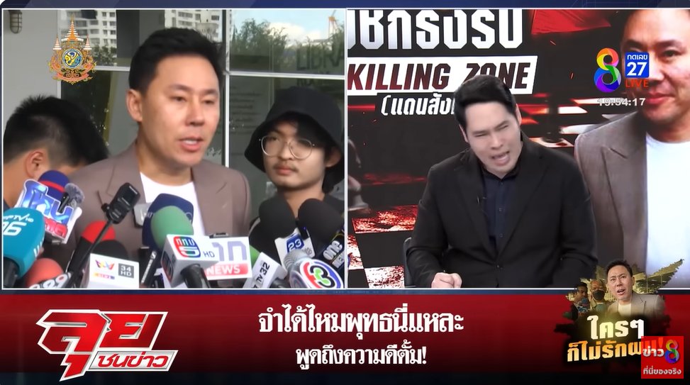 sunflowergo1999's tweet photo. ถ้าตั้มเป็นคนดี ตั้มจะไม่โดนแบบนี้
ทั้งลืมบุญคุณ ทั้งโกงเงิน ทั้งโกหก
ทุกวงการเล่นคุณหมดเลย กรรมเวร

#ทนายตั้ม  #โหนกระแส  #สนธิ #พุทธอภิวรรณ https://t.co/uleCTr8hy0