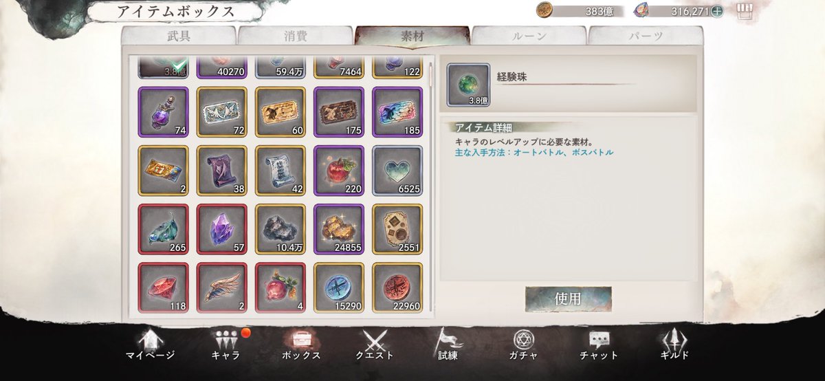 029W13's tweet photo. 天ロザ待ち https://t.co/pFkzBUzdZP