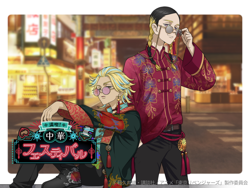 2周年まであと24日！ ＼ 本日もイベントルックバック開催👀 2月29日