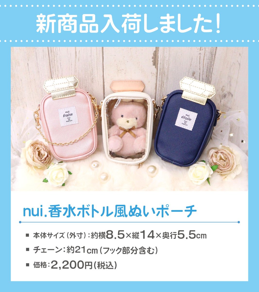 コアデオンラインショップ🚚 新商品入荷のお知らせ ━v