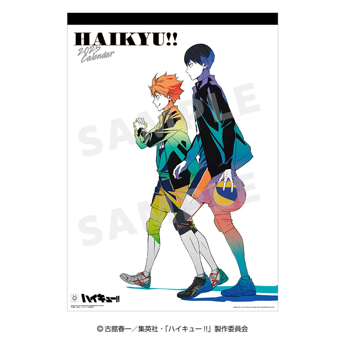 ╔ ╗ ＃ハイキュー!! 2025年壁掛けカレンダー 表紙を公開