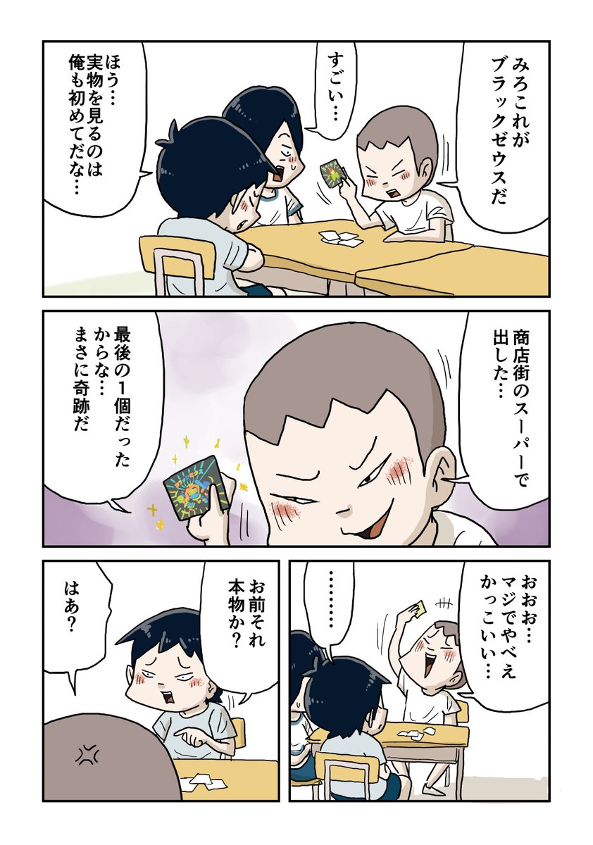 1/12 
