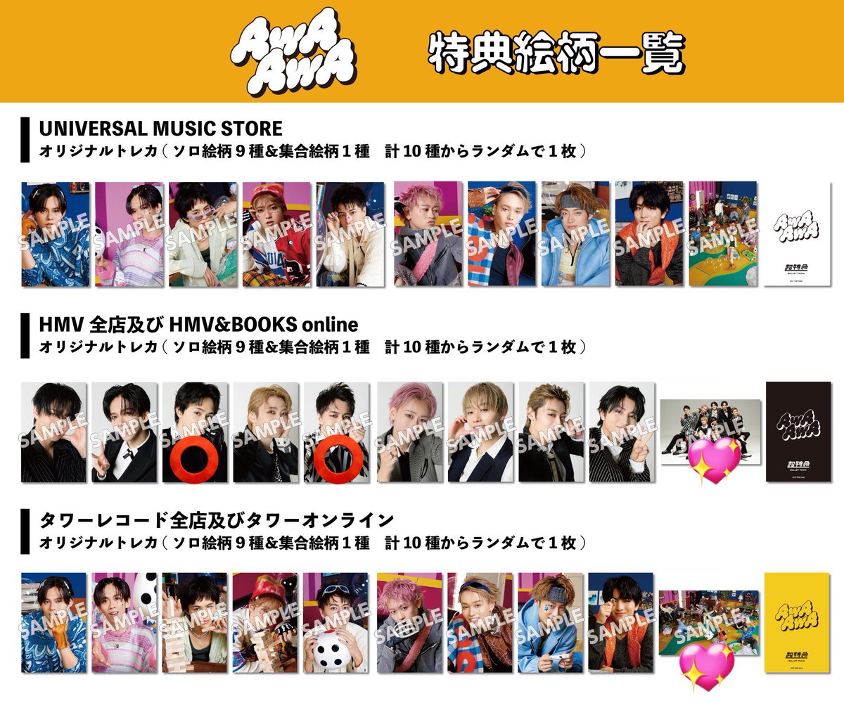 ★pii★ tweet media