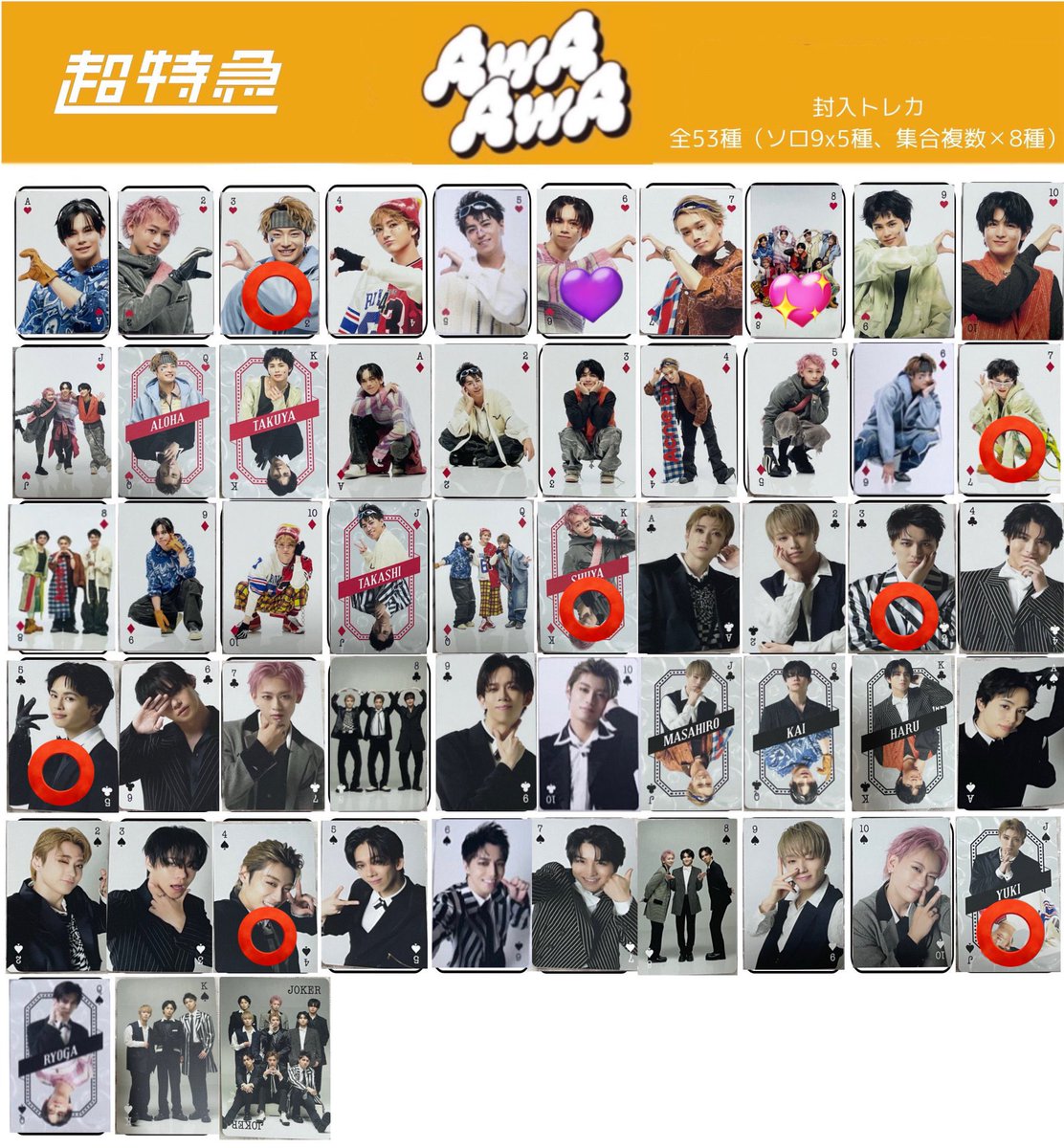 ★pii★ tweet media