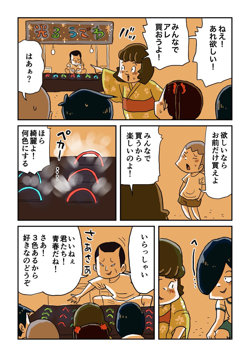 5/12 