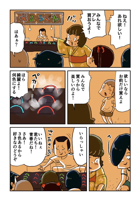 5/12 