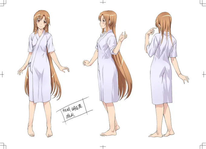 初めて渋に投稿するきっかけがアスナだったわ… 