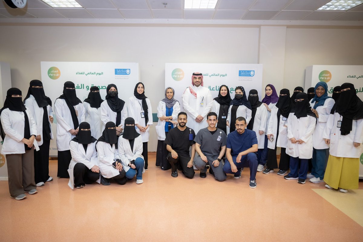ksumedicalcity's tweet photo. نظّم قسم التغذية العلاجية في #المدينة_الطبية_الجامعية بجامعة الملك سعود معرضاً توعوياً تزامناً مع " اليوم العالمي للغذاء " وتضمّن المعرض العديد من الأركان التوعوية التي تهدف إلى تعزيز الوعي حول أهمية التغذية المتوازنة وتأثيرها على الصحة، وتقديم معلومات دقيقة حول العناصر الغذائية وفوائدها على الجسم والوقاية من الأمراض، بحضور المدير الطبي لمستشفى الملك خالد الجامعي د.لطيفة الدخيل ونائب المدير الطبي للحالات الحرجة والمساندة د.عبدالمجيد التويجري.