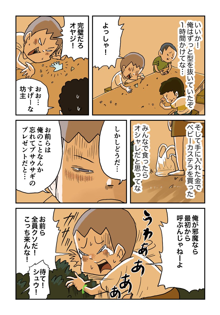 10/12 