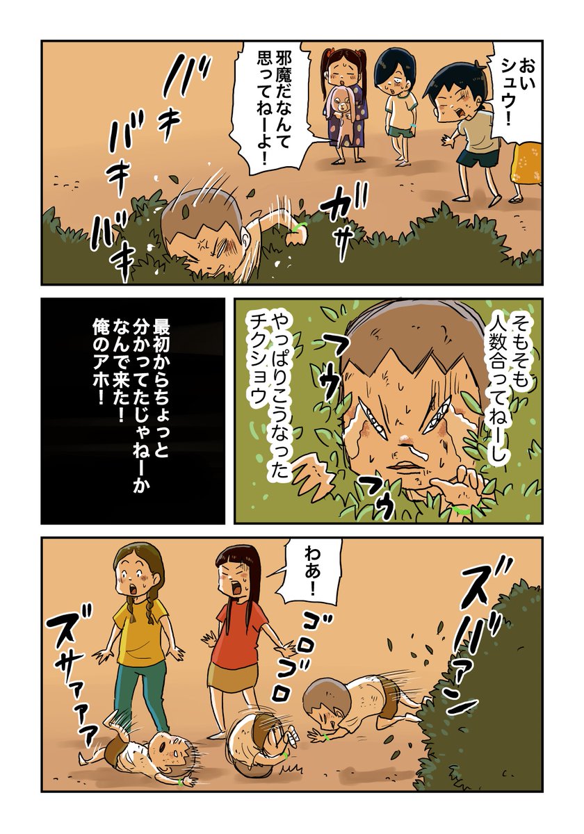 10/12 