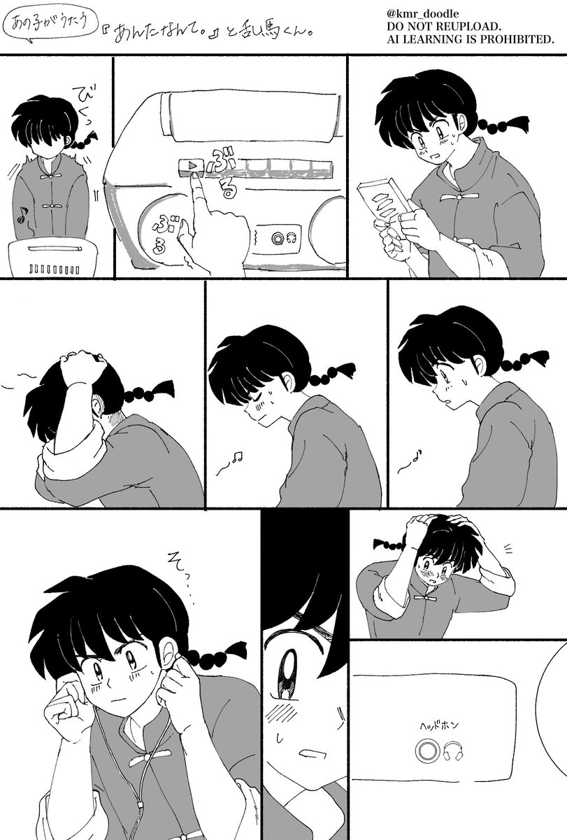 kmr_doodle's tweet image. 好きだよもやばいけど、触れていたいのはもめちゃくちゃやばいと思う