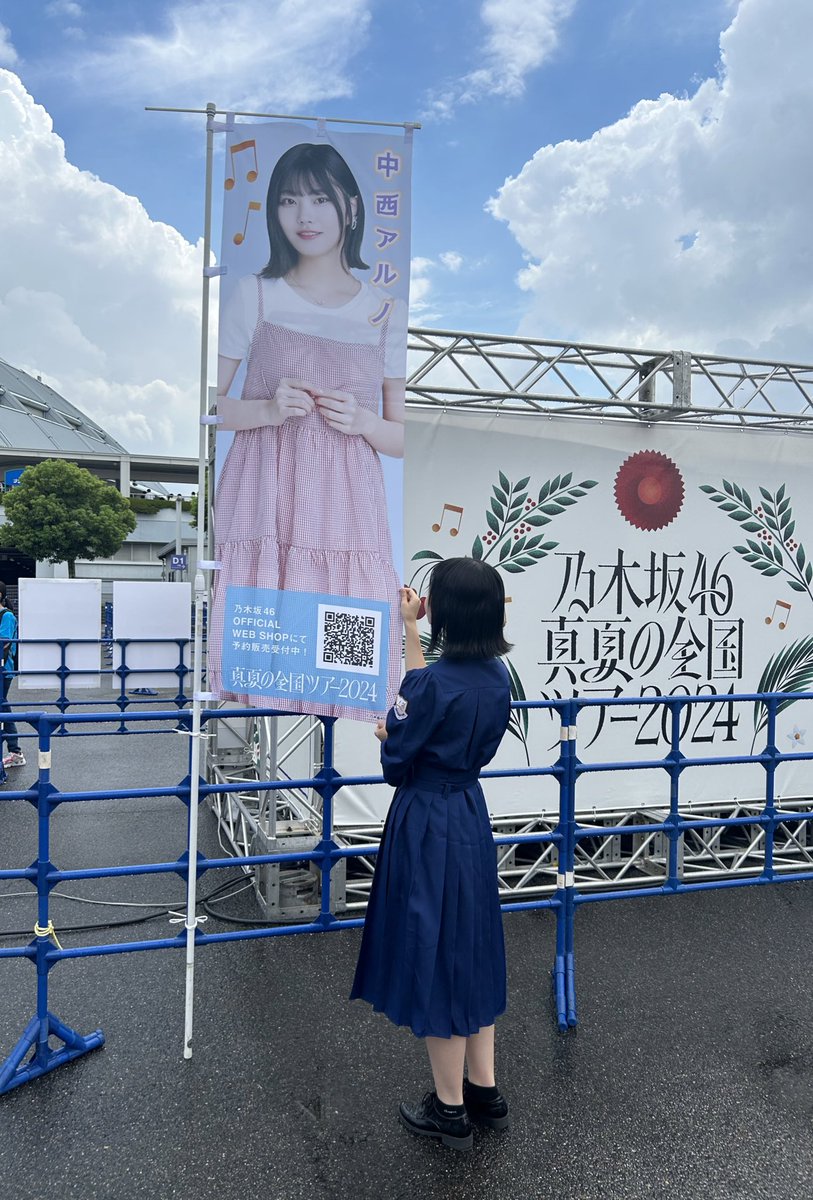 OH MY GIRL アリン（Arin）