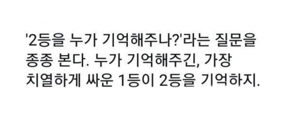 qhrhtlvek098's tweet image. 누가 당보랑 청명이 얘기 적어놓음
진짜 평생 기억할것같아 마음찢어지는중임
