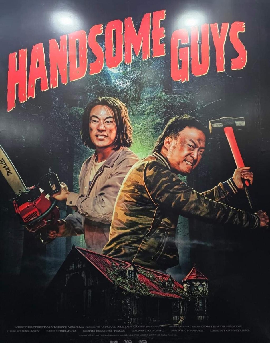 cineasia_online's tweet photo. Gracias a la colaboración de @terrorMolins disponemos de 5 entradas dobles para la sesión doble de cine coreano que tendrá lugar el 13 de noviembre: Ghost Train (estreno internacional) y la divertida comedia gore Handsome Guys.

1⃣Para participar: seguir a @terrormolins y a @cineasia_online 
2⃣ RT el tuit
3⃣Decirnos con quién iríais a la sesión.

¡Mucha suerte a tod@s!