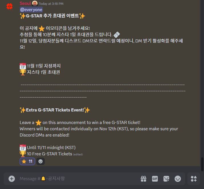 Goodbye Seoul | 안녕서울 : 이태원편 tweet media