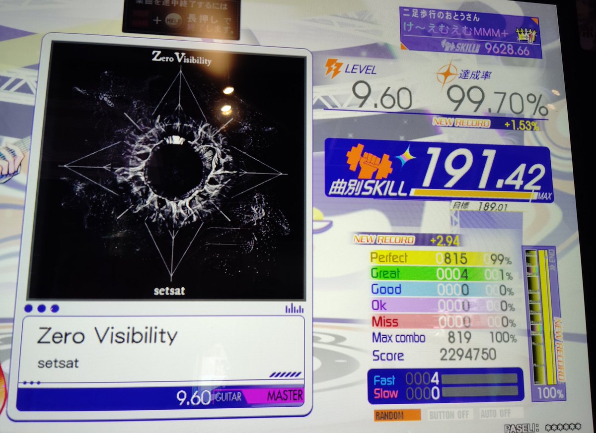 け～えむ tweet media