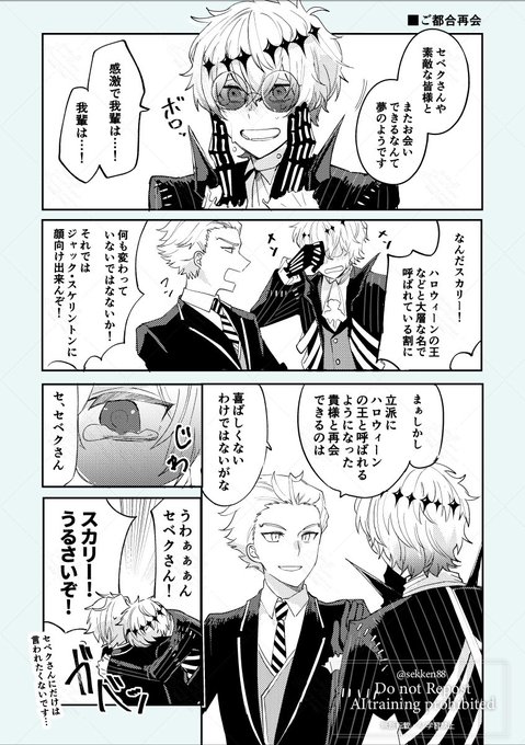 泣き虫の笑顔 泣き顔にKISS (上) | ツムギ |本 | 通販 | Amazon