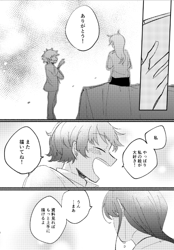 (3/4) 