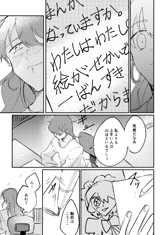 (3/4) 