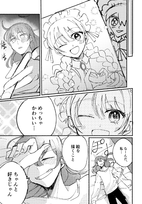 (3/4) 
