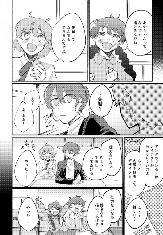 (2/4) 