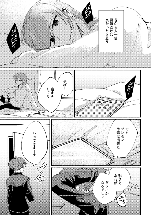 (2/4) 