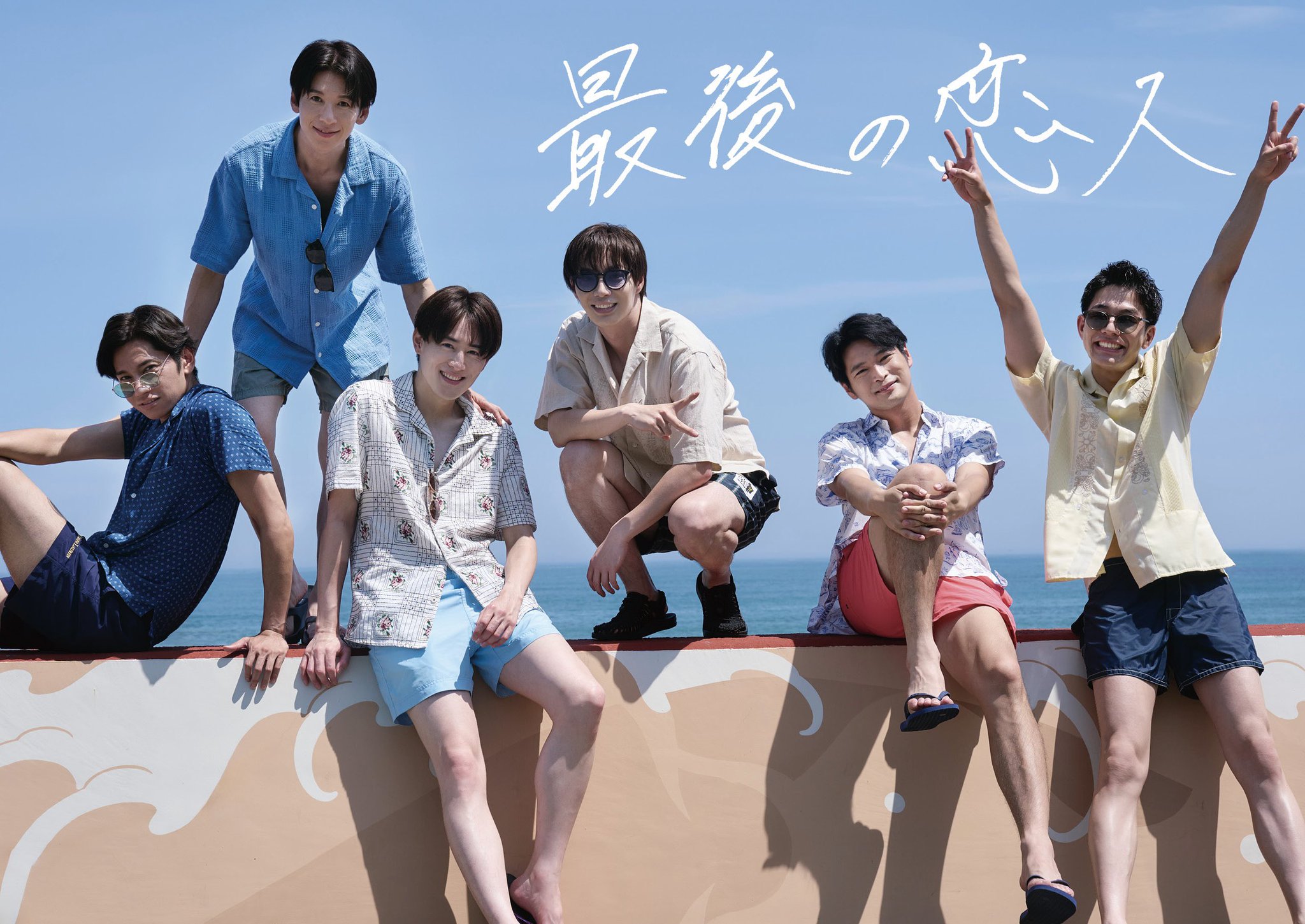 SHOW-WA 1st写真集『最後の恋人』【公式】 on X: 