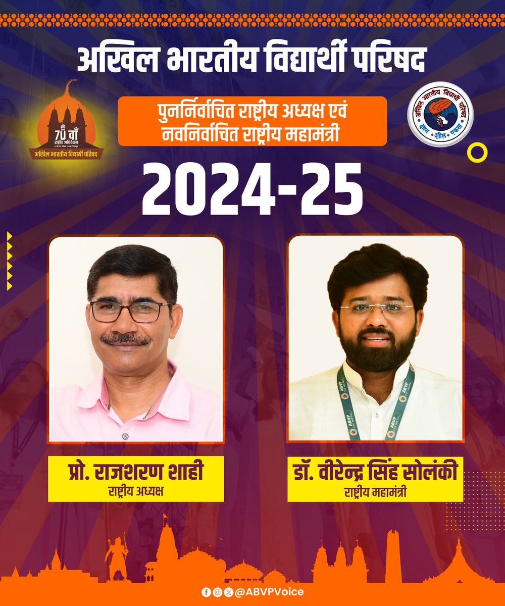 ABVP tweet media