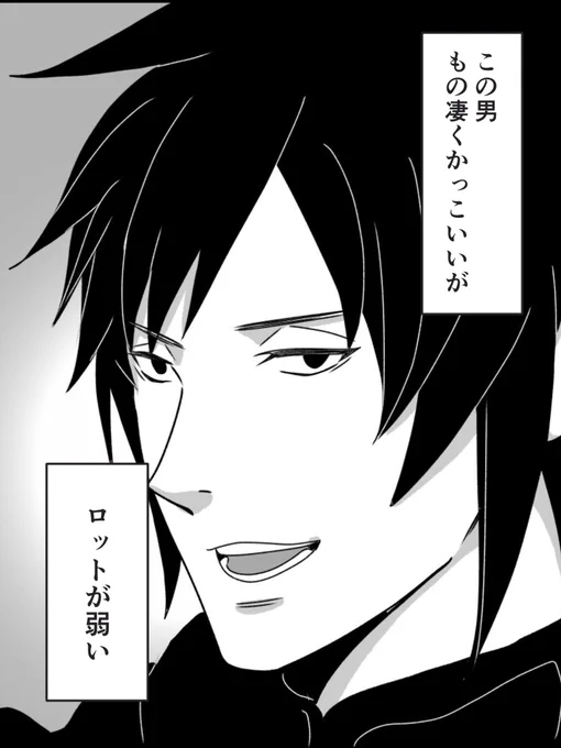 笑弱そう 