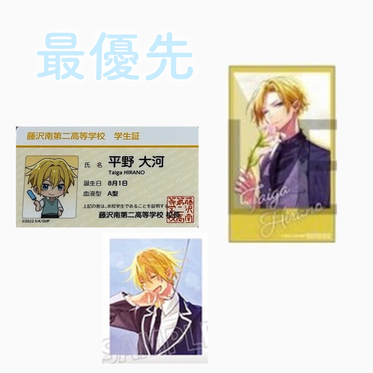 do_6f_'s tweet photo. 【交換】 佐々木と宮野 セリア コレクションカード シール 裏ルート マルイ ぱしゃこれ

（譲） 新橋 鍵浦 佐々木 半澤

（求）画像2.3枚目 平野 平鍵 佐々木 宮野

💕半澤は最優先からのみ
郵送にて交換可能 https://t.co/5036eU9jHI