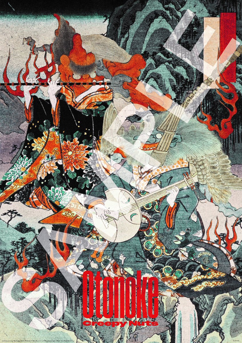◇ 応援店特典 デザイン解禁 ◇ 2024.12.11 Release Creepy Nuts