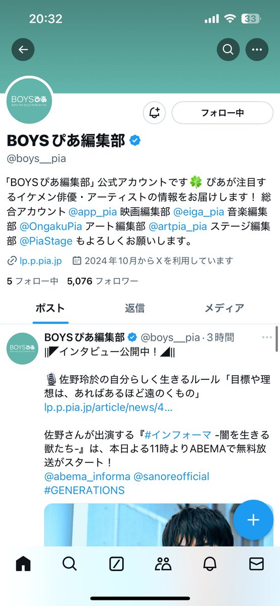 1995_jmn___'s tweet photo. @boys__pia @qpitdef 素敵な企画をありがとうございます💘
こきぴあもWILDBLUEも大好きです♥️
ご縁がありますように✨��✨ https://t.co/J3rJtk2EcI