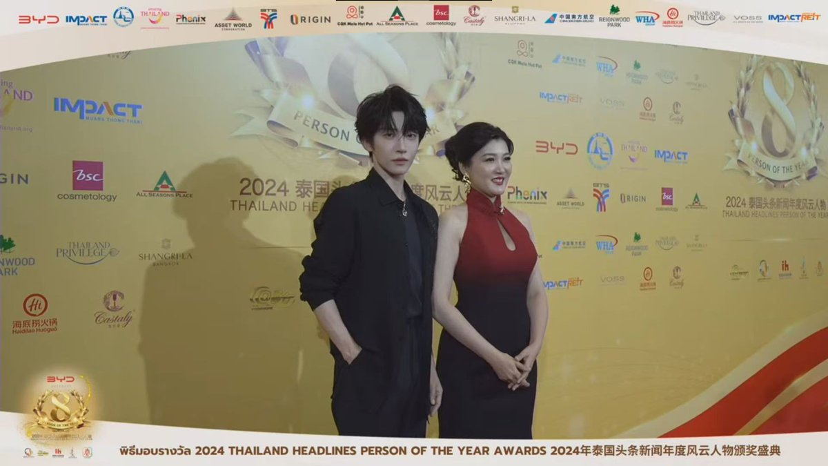 ตอนนี้บุคคลที่กำลังเดินพรมแดงอยู่คือหนุ่มน้อยแห่งชาติ หลิวอวี่ เขาเปิดตัวด้วยการเป็นที่1  จากตำแหน่ง C ของรายการ CHUANG2021 อดีตสมาชิกวงบอยแบนด์ INTO1 เขาได้รับความรักอย่างล้นหลามจากทั้งแฟนๆชาวจีนและชาวไทย ด้วยทักษะการเต้นและความสามารถทางดนตรีที่ยอมเยี่ยมนั่นเอง