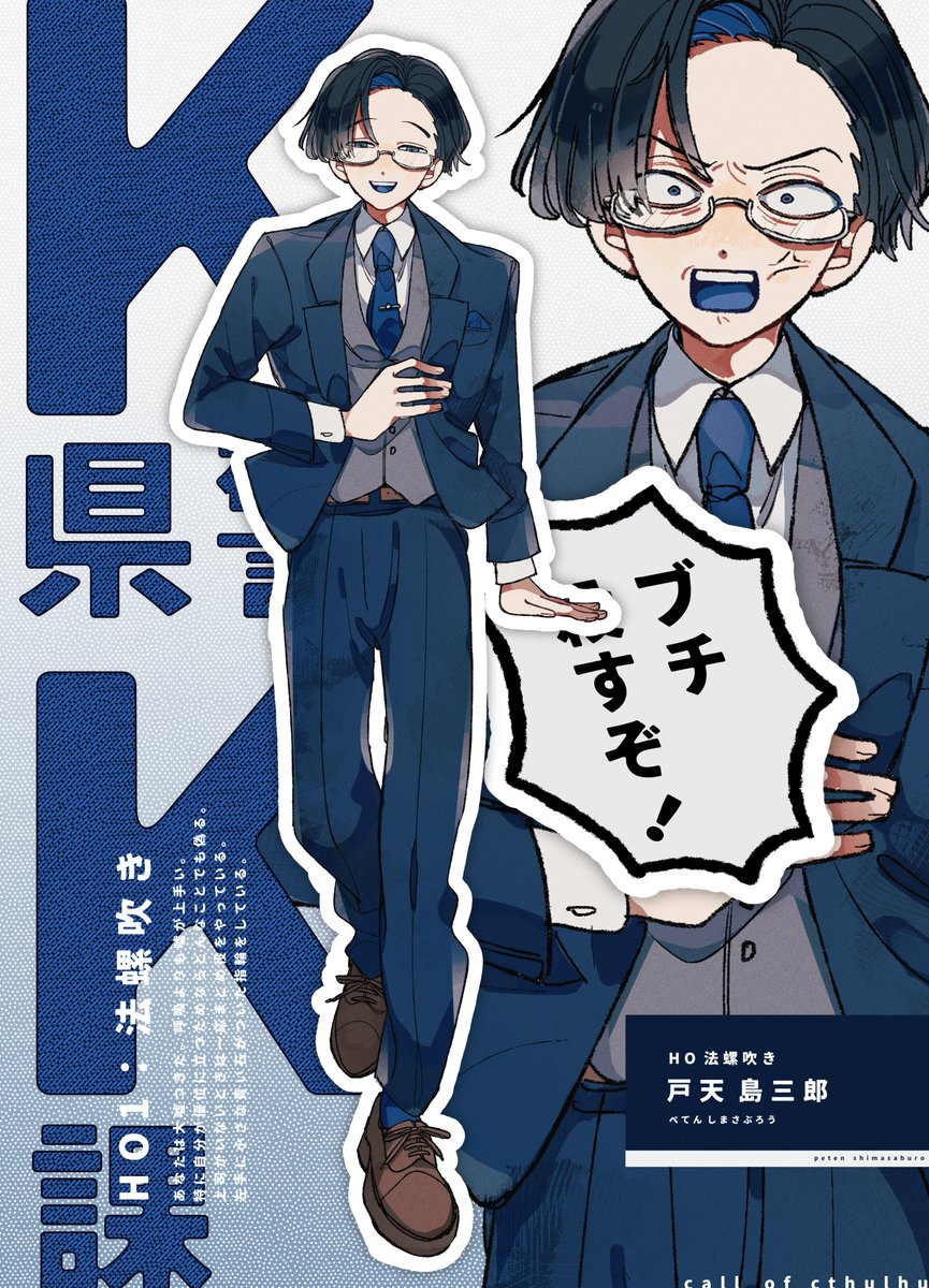 サトキミ tweet media