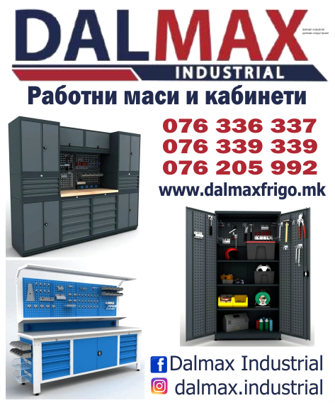 YellowPagesMak's tweet image. yellowpages.com.mk