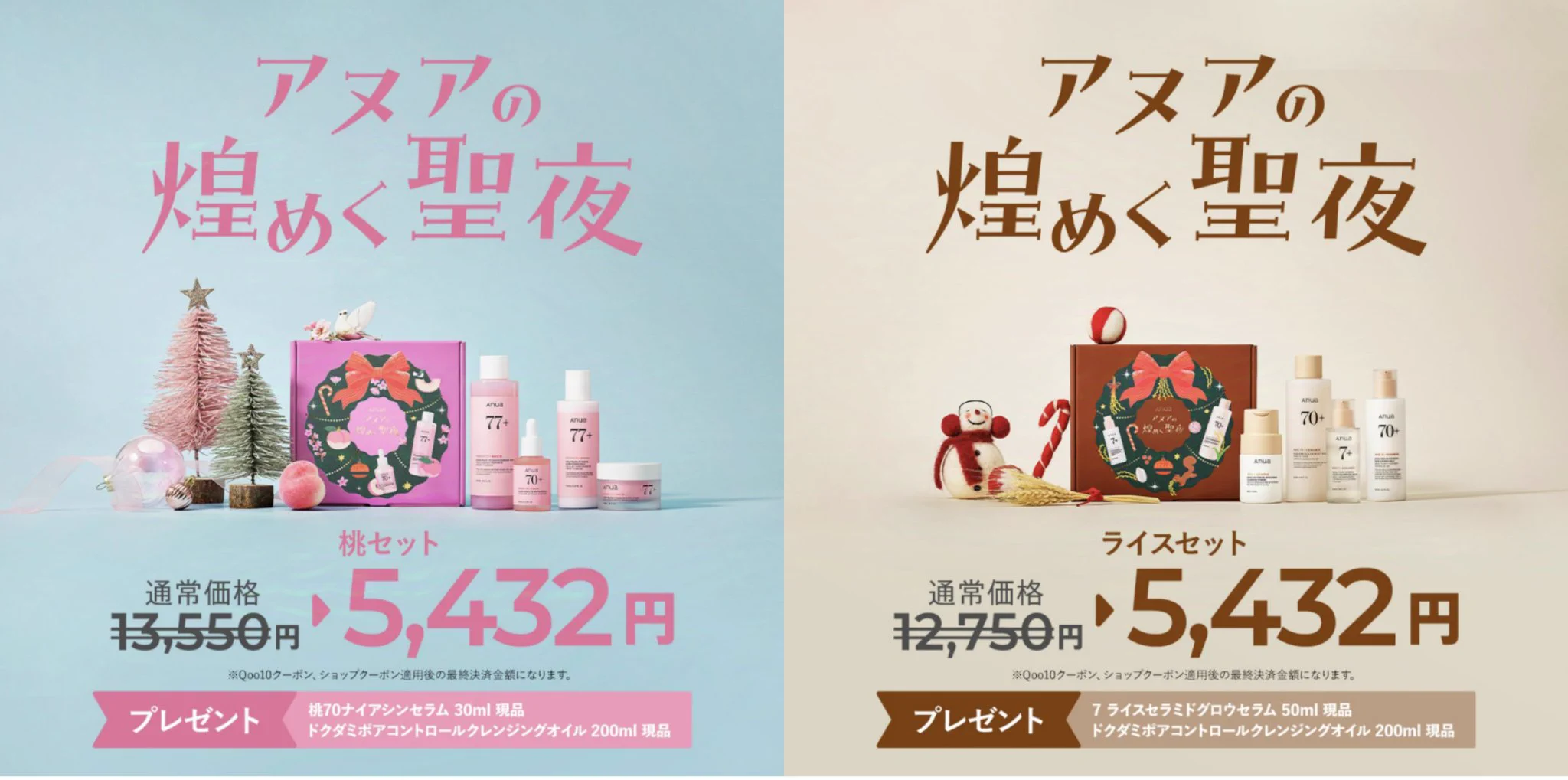 ちおひこ🐨韓国コスメ on X: 