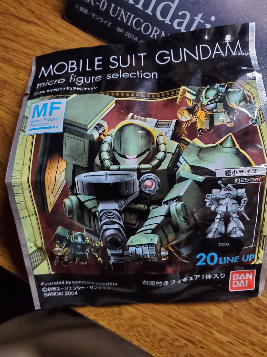 ガンダムマイクロコレクション② Yahoo!オークション -「マイクロコレクション」(ガンダム
