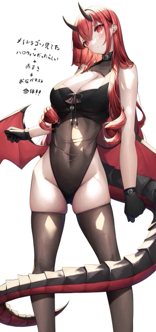 僕の一番好きな色は赤です 