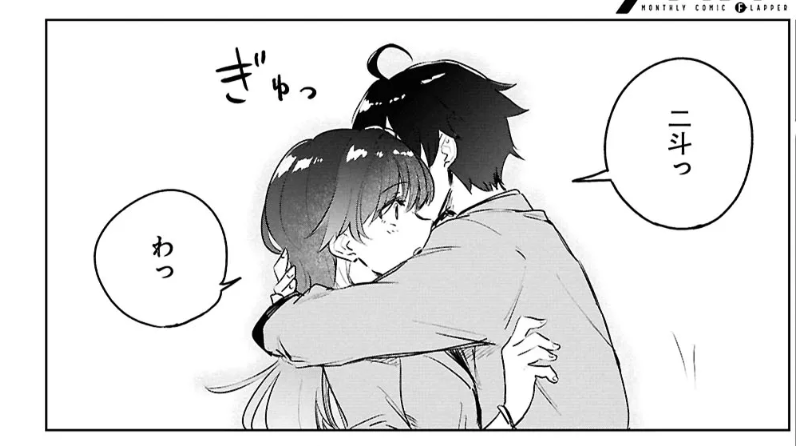 『あした、裸足でこい。』Web版最終話、掲載されてます!
よろしくお願いいたします!!
コミックウォーカー:https://t.co/ADGgLuXFNV
ニコニコ静画:https://t.co/jCRoHIKmIy
#はだこい 