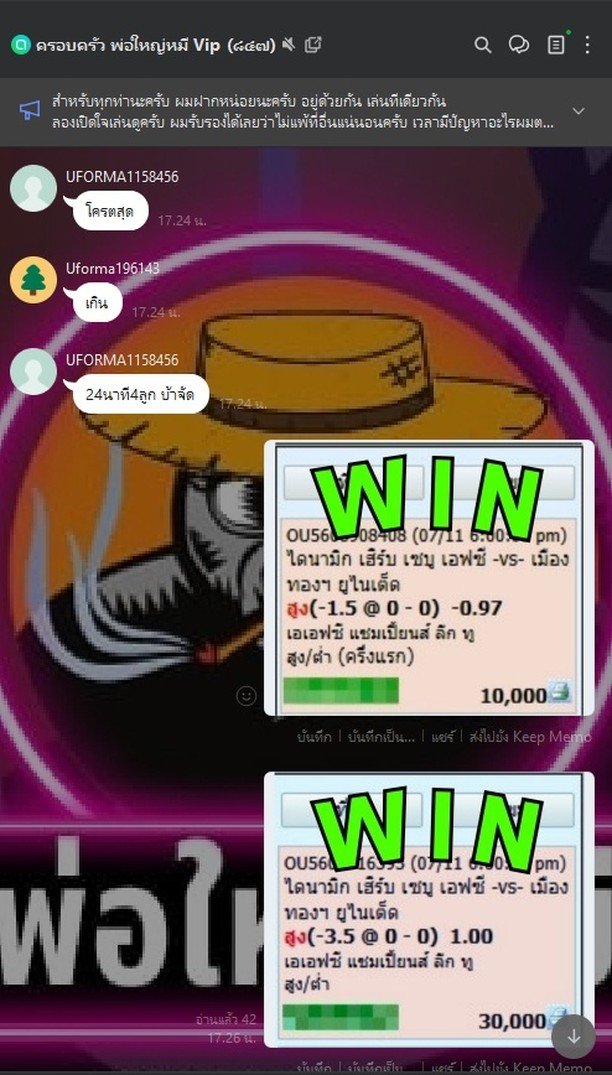 "ไม่ว่าคุณจะโตแค่ไหน หัวใจก็ยังต้องการการคนดูแล"
💥 แนวทางดีดี คืนนี้มีลุยต่อครับ 
⚽️ ถ้าไม่รู้จะเริ่มยังไง ให้เราแนะนำคุณ