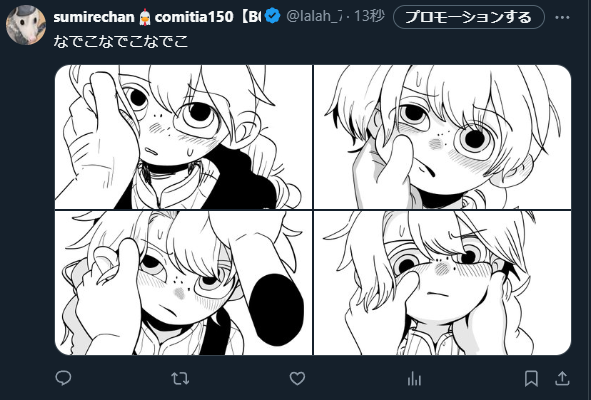 最悪のウォーホルになったあ・・・ 
