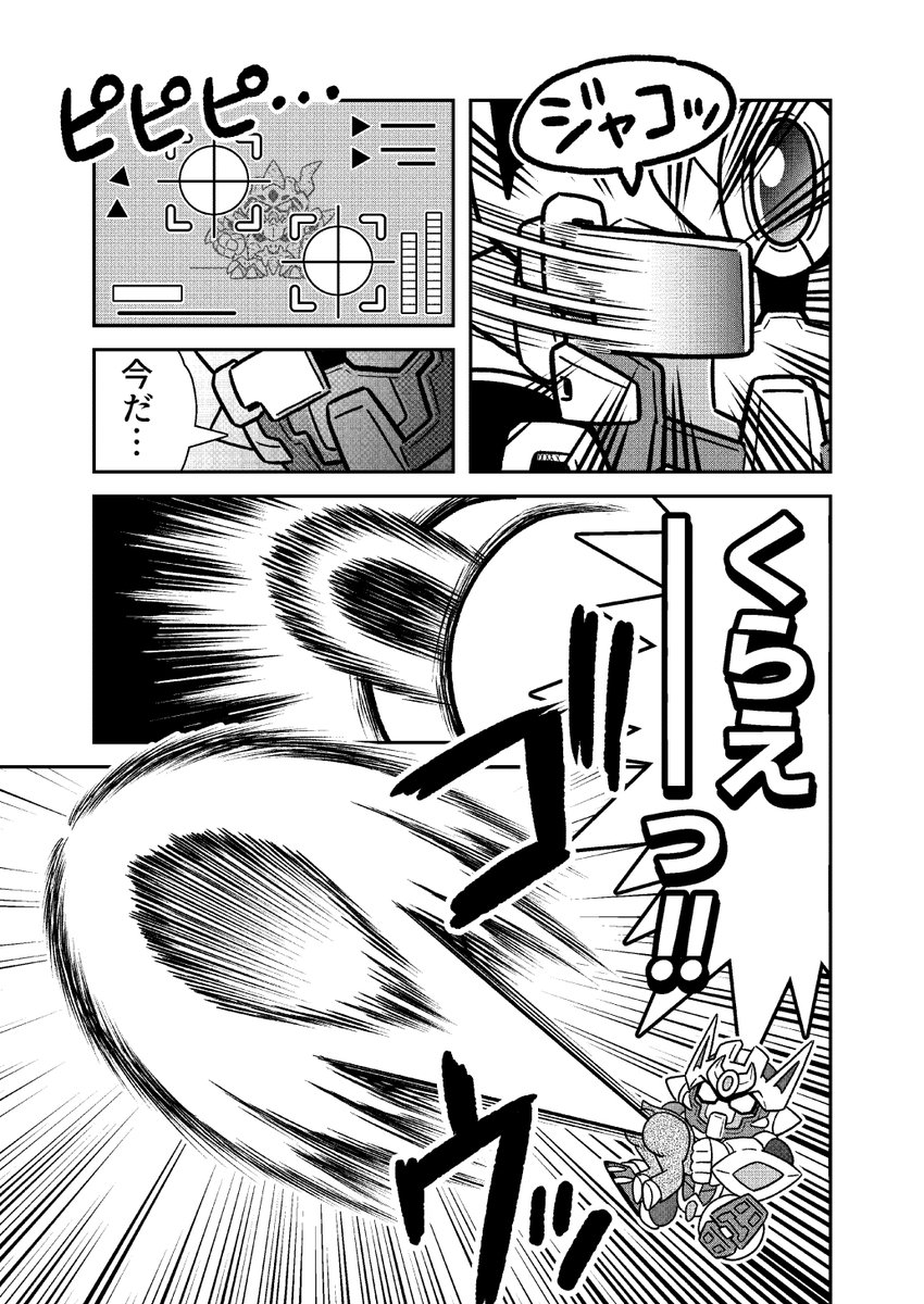 (2/3) 