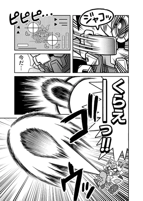 (2/3) 