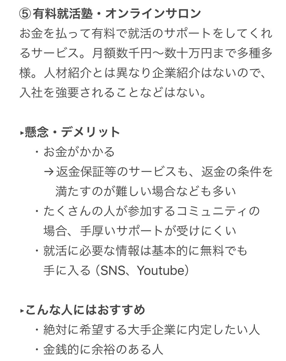 Shkastu's tweet photo. 続き https://t.co/Ozy7qWllpP