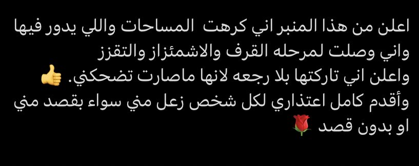 abo_hu78's tweet photo. @_vw0_0 جد ولا اشاعه ؟ https://t.co/wD6DvMxqNM