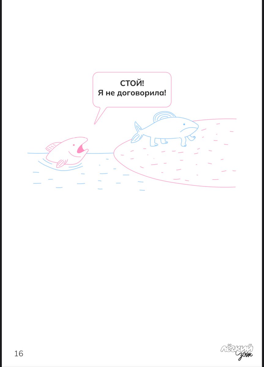 bardulya's tweet image. Какое же красивое, местами забавное, мы сделали с нашим дизайнером!

Какое счастье не выдрачивать ТЗ до мелочей, а давать человеку полную свободу и потом видеть такой результат, в который ни одной правки вносить не хочется 💔