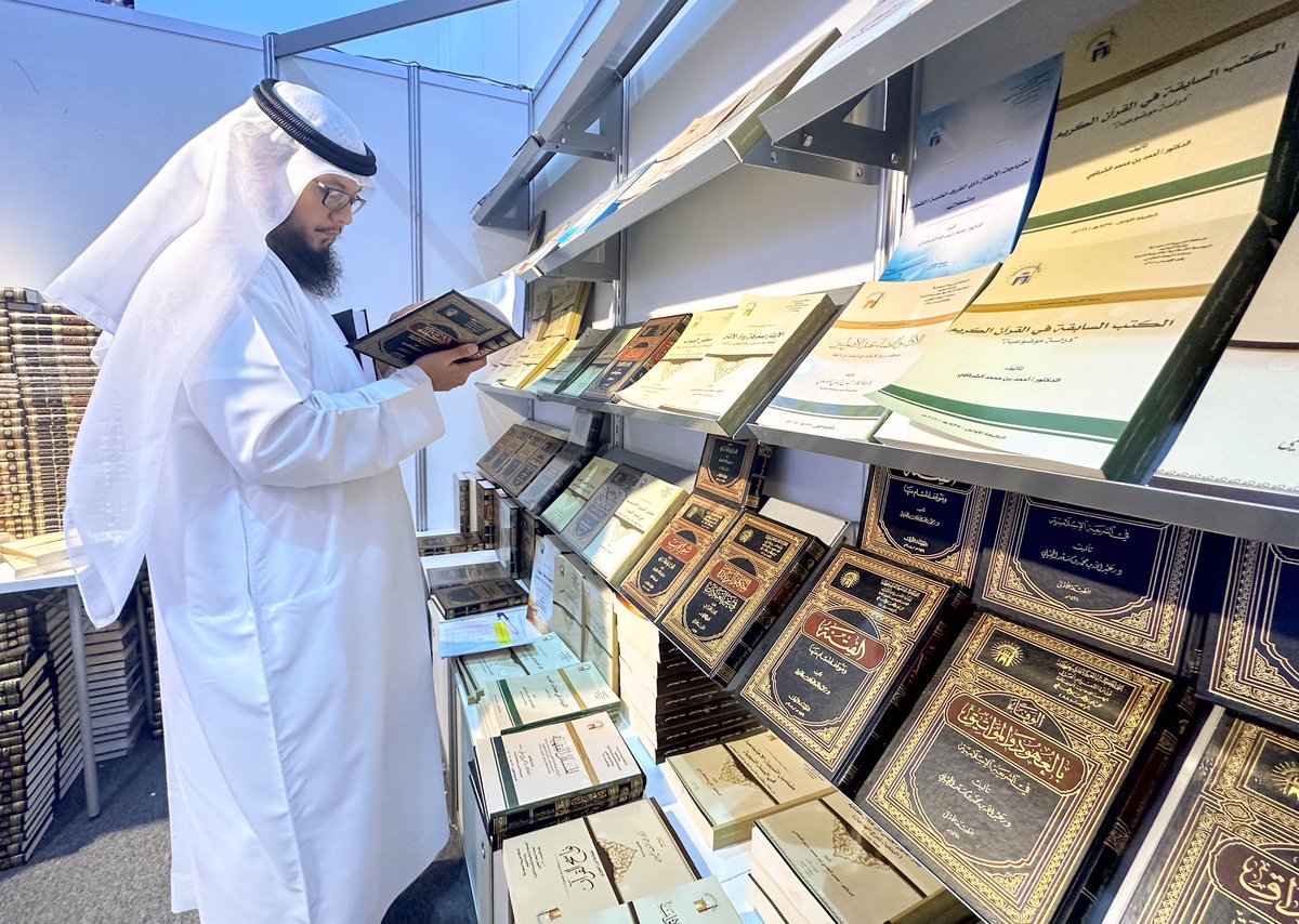iu_edu's tweet photo. تشارك #الجامعة_الإسلامية في #معرض_الشارقة_الدولي_للكتاب 2024، حيث حظي جناحها بإقبال واسع من الزوار المهتمين باقتناء إصدارات الجامعة ومطبوعاتها المتنوعة. https://t.co/TerPrihGFw