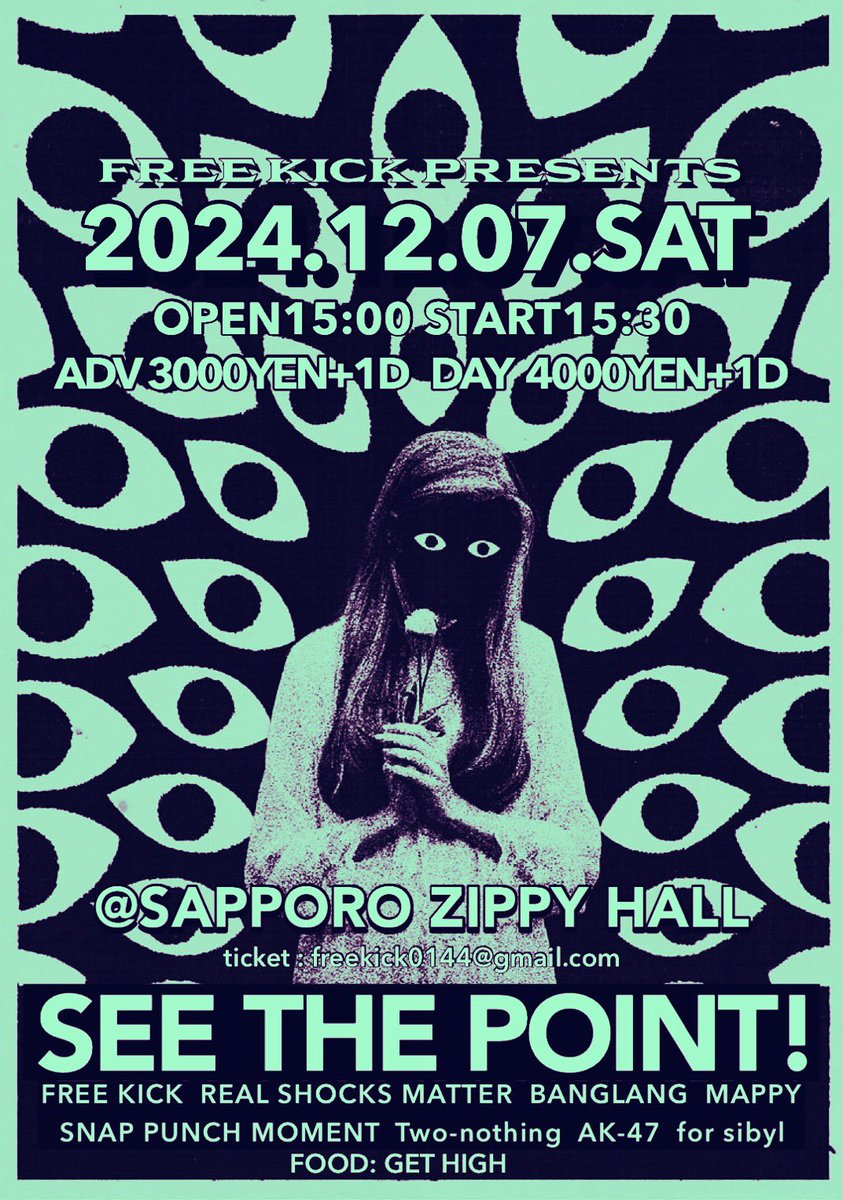 free_kick_'s tweet photo. ⚠️N⚠️E⚠️W⚠️

12/7(土) at SAPPORO ZIPPY HALL

F KICK pre
"SEE THE POiNT!"

BAND
FREE KICK
for sibyl
AK-47
BANGLANG
SNAP PUNCH MOMENT
Two-nothing
MAPPY
REAL SHOCKS MATTER

FOOD
GET HIGH

🎫: freekick0144@gmail.com

我々主催の⚠️大暴年会⚠️全員遊びに来て欲しいので拡散お願い致します！ https://t.co/au2OcQtxqT